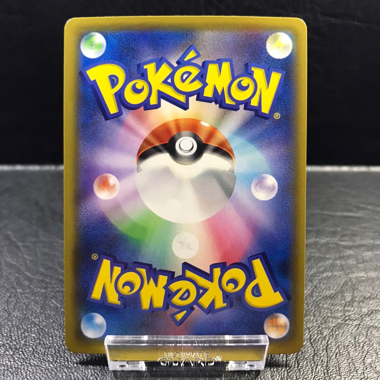 Pokémon card Frosmoth color difference pptcg