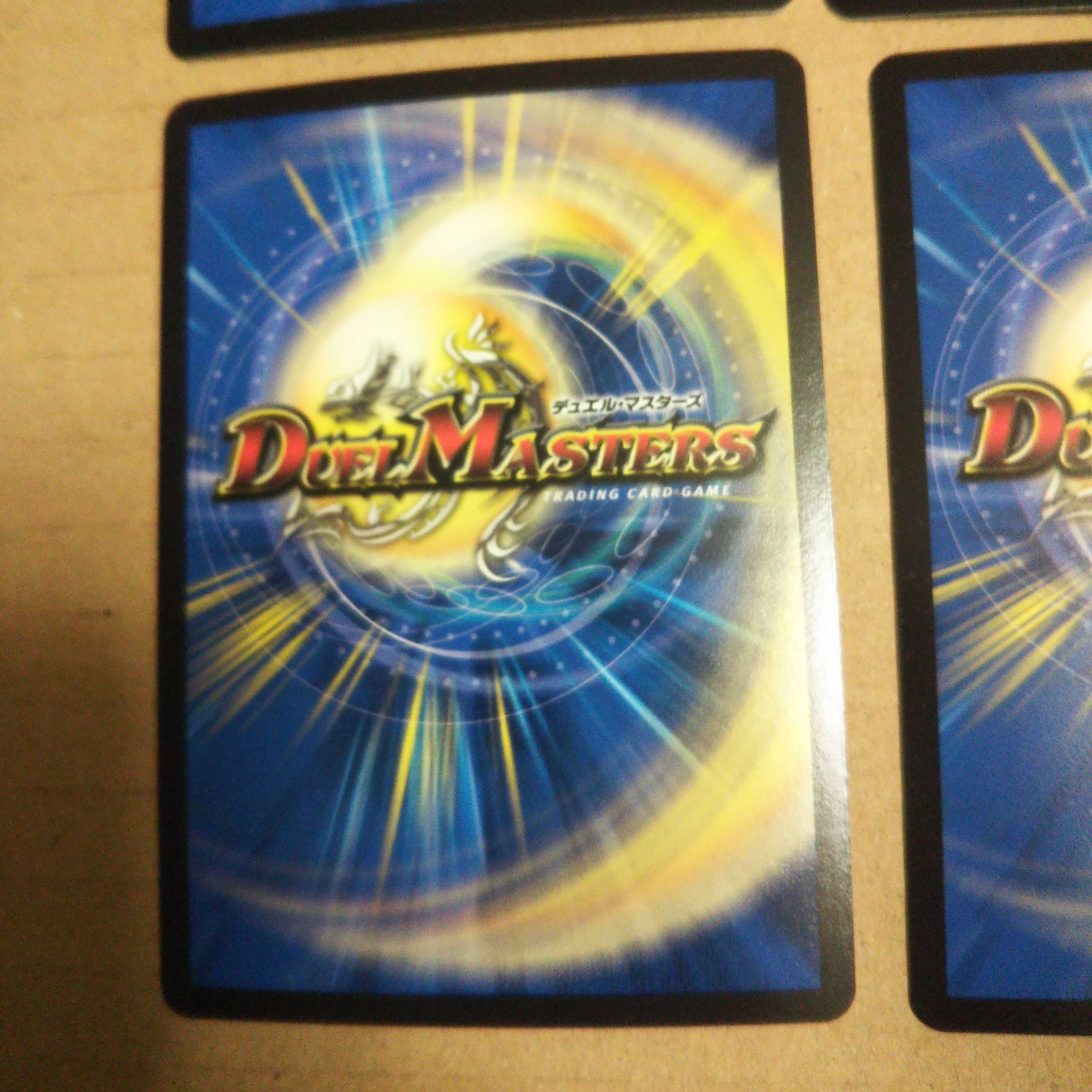 Abyss Bianca=Emperor Jasin OR OR1/OR2 Set of 4