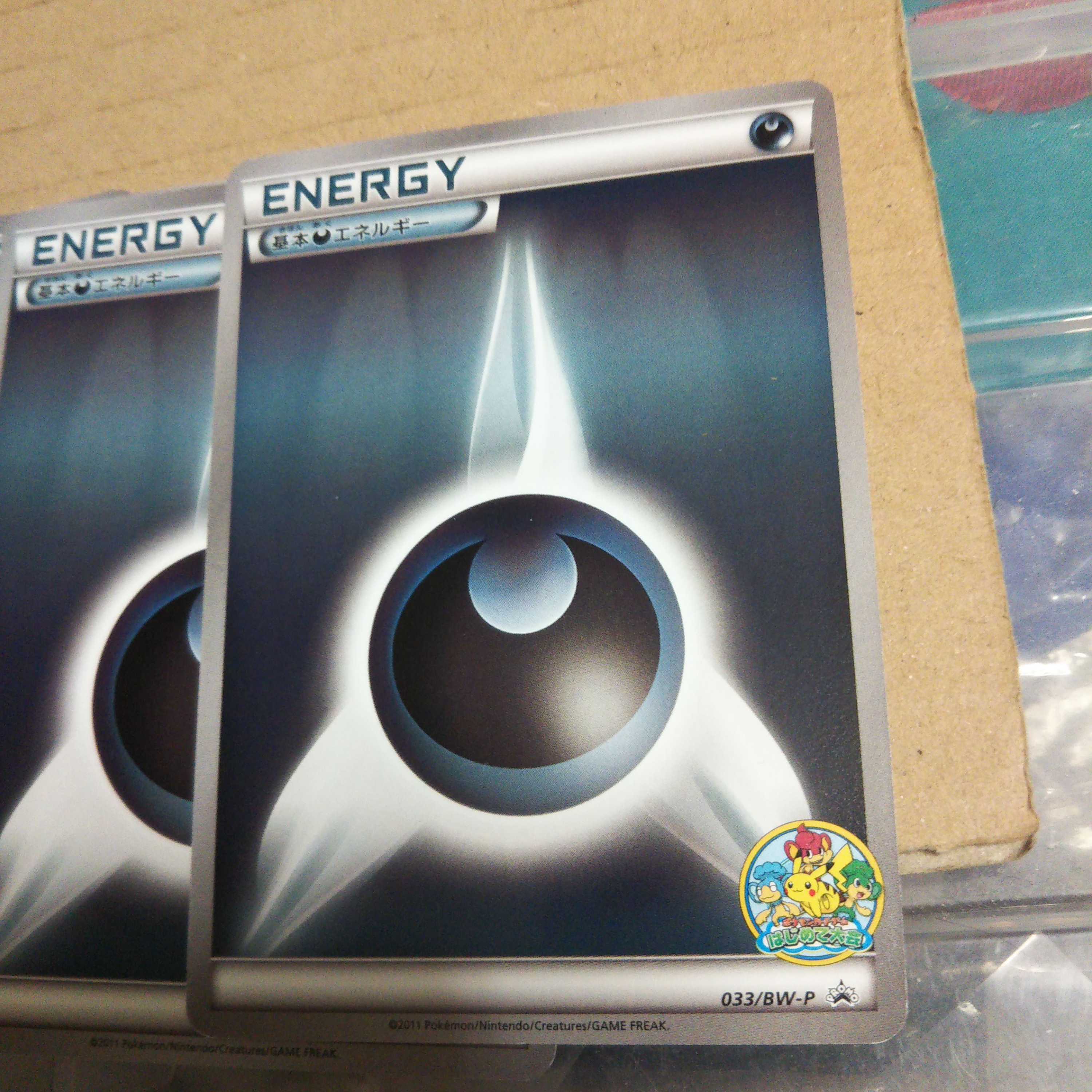 Basic DarknessEnergy First-time convention PROMO 4-card set