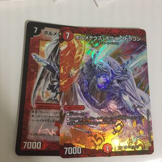 ボルメテウスホワイトドラゴン