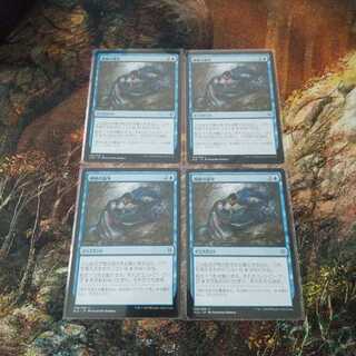 神秘の論争 4枚