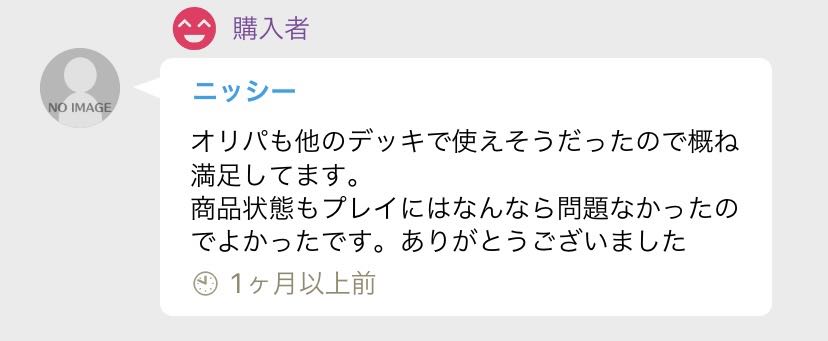 プレイヤー向けアド確定福袋!