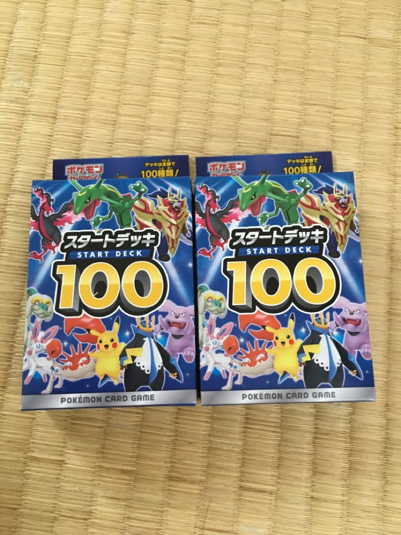 2 new, unopened Pokémon cards, start deck 100.