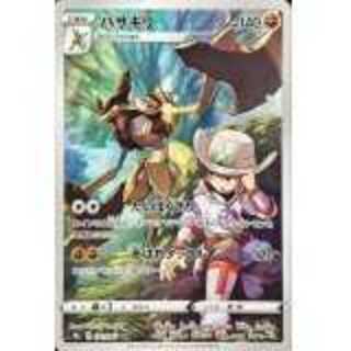 バサギリ CHR 071/067 バトルリージョン