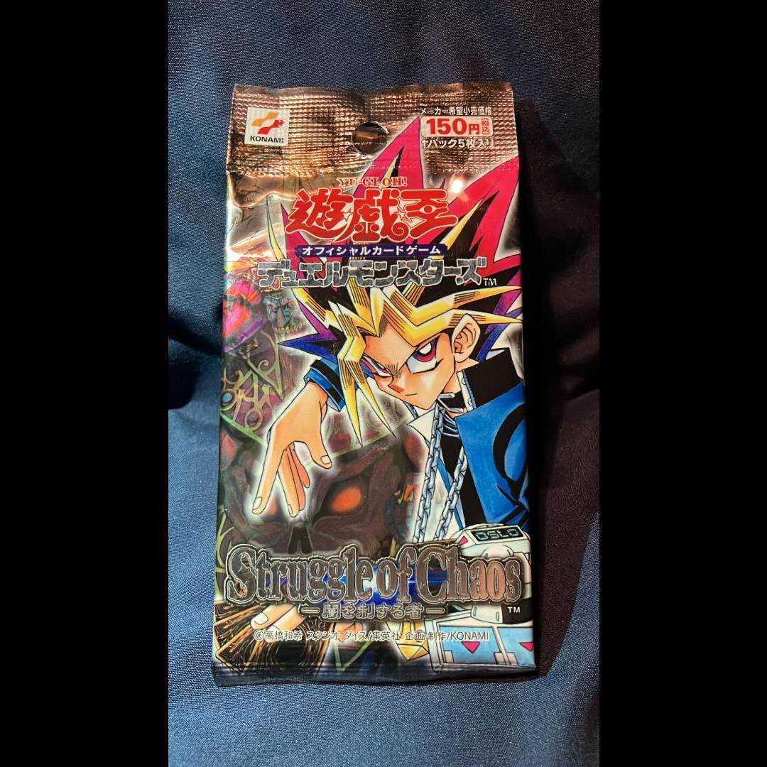 Yu-Gi-Oh! Struggle of Chaos Yami wo Sukushimono Unopened Early Pack