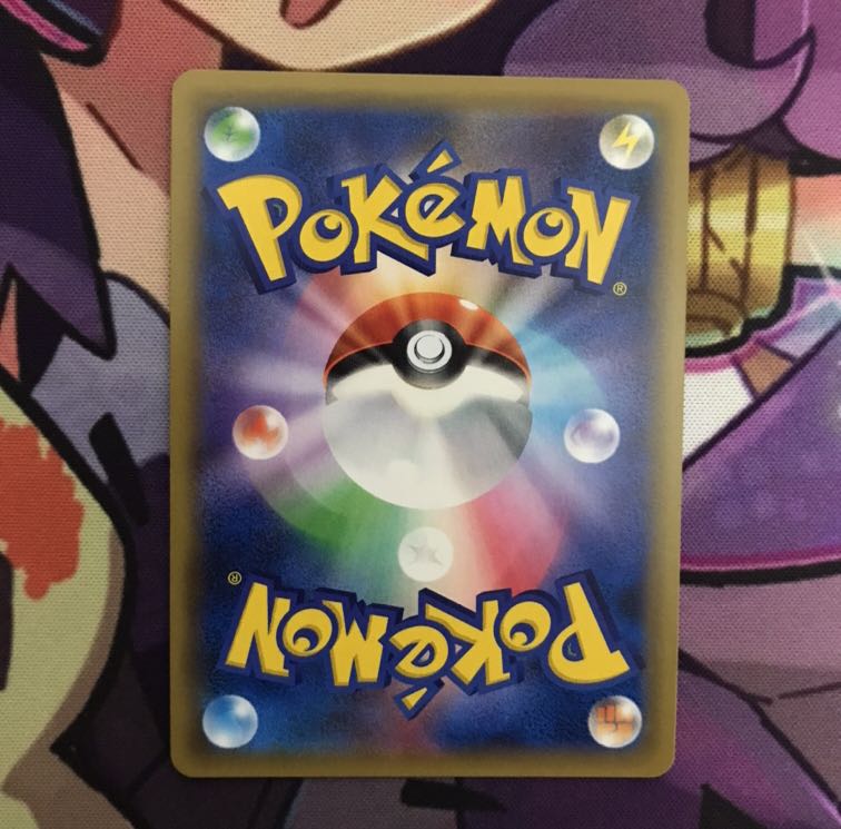 サカキの追放　SR