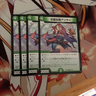 Love Fairy Hydrangea U 70/110