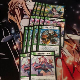 Love Fairy Hydrangea U 70/110