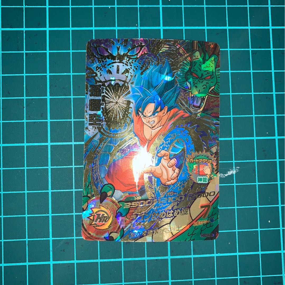 ドラゴンボールヒーローズ 孫悟空