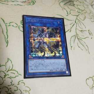 水晶機巧ハリファイバー　シークレット