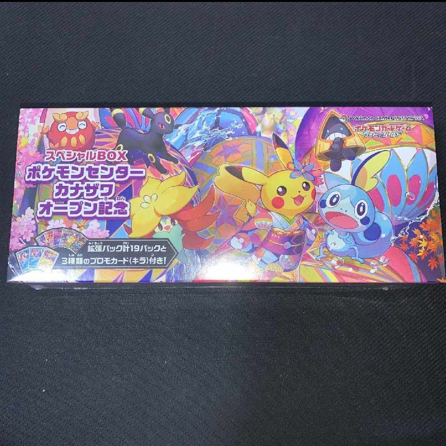 Pokemon Center Kanazawa Opening Commemorative Special BOX, new and unopened with shrink wrap.