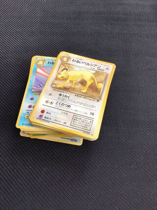 Summary of old back cards + SR card extras