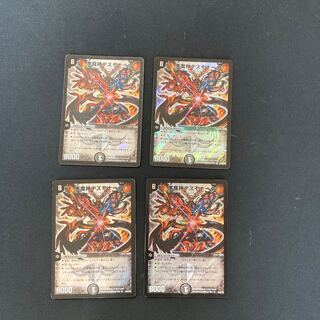 DM 悪魔神デスモナーク スーパーレア 4枚セット