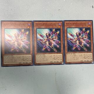 オルターガイスト・プークエリ