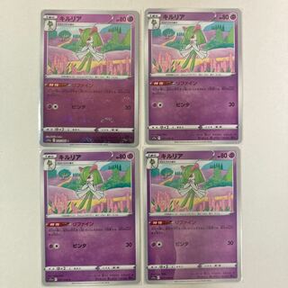 キルリア(ミラー) C 037/068   1枚、ノーマル　3枚