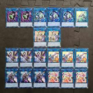 №2 Access Code Talker Decode Talker Linkuriboh Gravity Controller Cross-Sheep Geonator Transverser Trojan Griffon