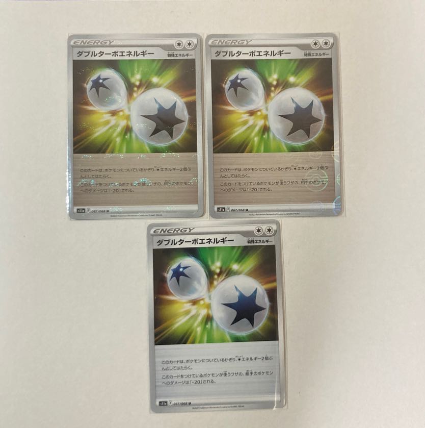 Double Turbo Energy (mirror) U 067/068 2pcs, 1 normal