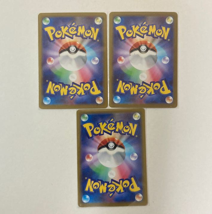 Double Turbo Energy (mirror) U 067/068 2pcs, 1 normal