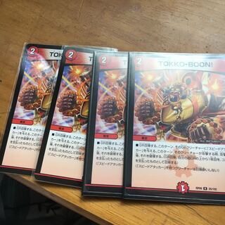 tokko-boon！　トッコーブーン　4枚