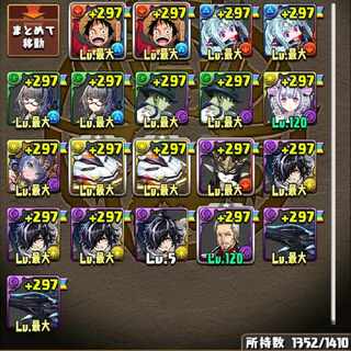 パズドラ　引退アカウント