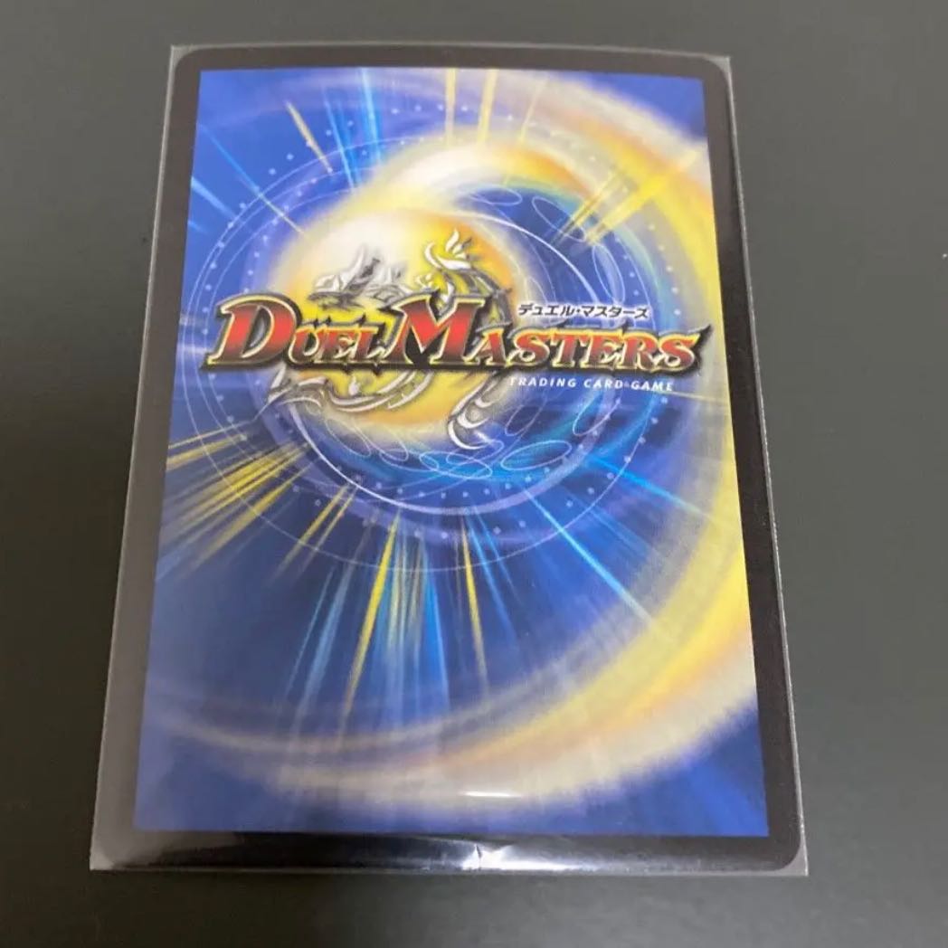 Terra Suzaku <Romanov.Star> SR S5/S8