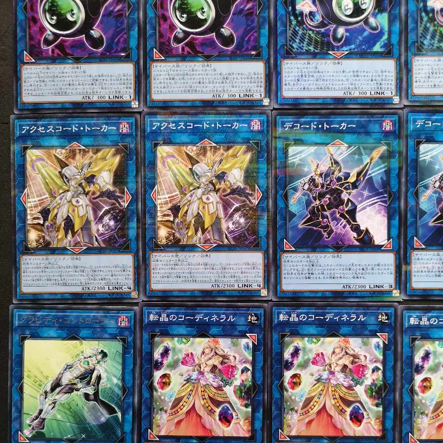 №3 Access Code Talker Decode Talker Linkuriboh Gravity Controller Cross-Sheep Geonator Transverser Trojan Griffon