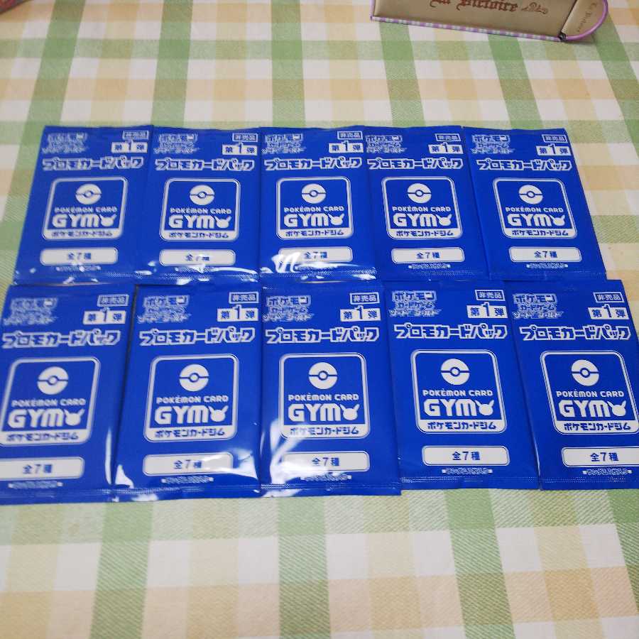 ポケモンカード プロモカードパック