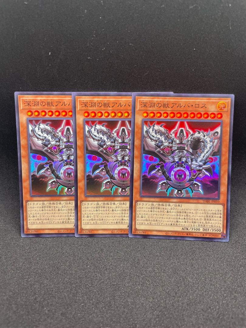 Beast of the Abyss Alba Ross Super Rare JP010 Set of 3