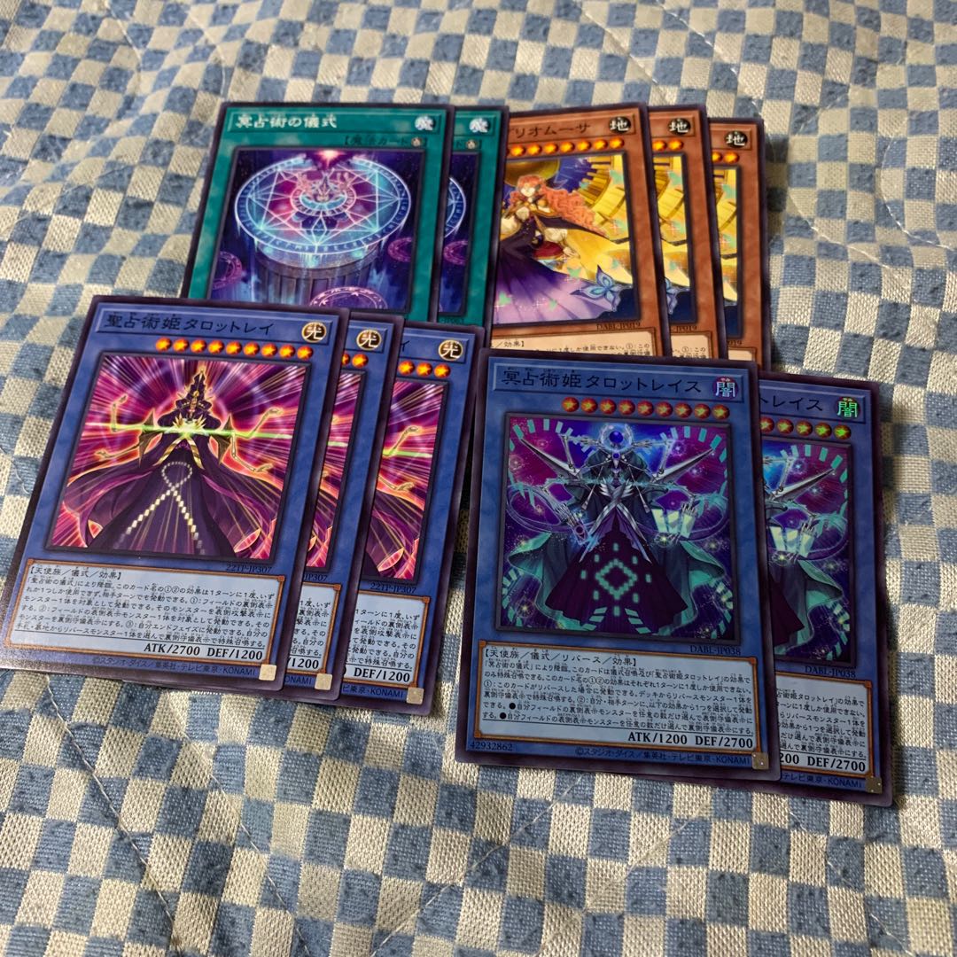 Prediction Princess Tarotrei