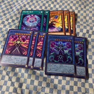 Prediction Princess Tarotrei