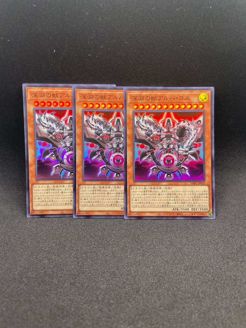 Beast of the Abyss Alba Ross Super Rare JP010 Set of 3