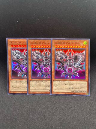 Alvarus (star in the constellation Taurus) 1枚