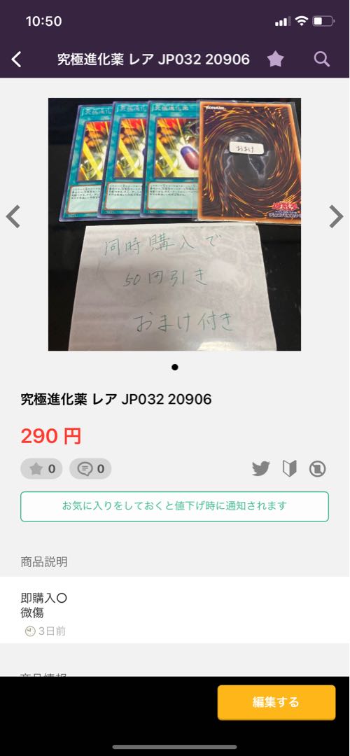 サンダー・ボルト 死者蘇生　2期　20859 20906 18712