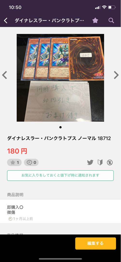 サンダー・ボルト 死者蘇生　2期　20859 20906 18712