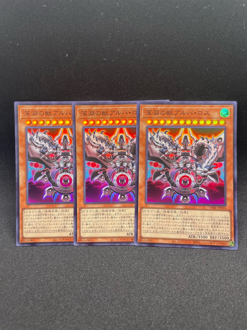 Beast of the Abyss Alba Ross Super Rare JP010 Set of 3
