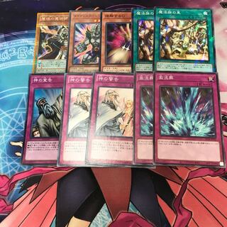 Wisdom-Eye Magician Gold Secret Rare and other sets