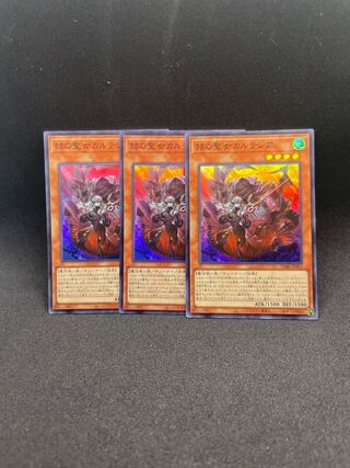 赫の聖女カルテシア スーパーレア JP011 ３枚セット