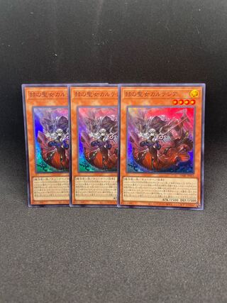 赫の聖女カルテシア スーパーレア JP011 ３枚セット