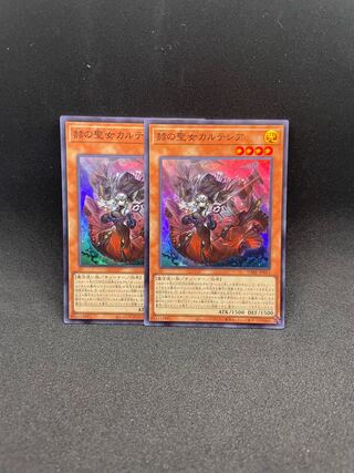 赫の聖女カルテシア スーパーレア JP011 ２枚セット