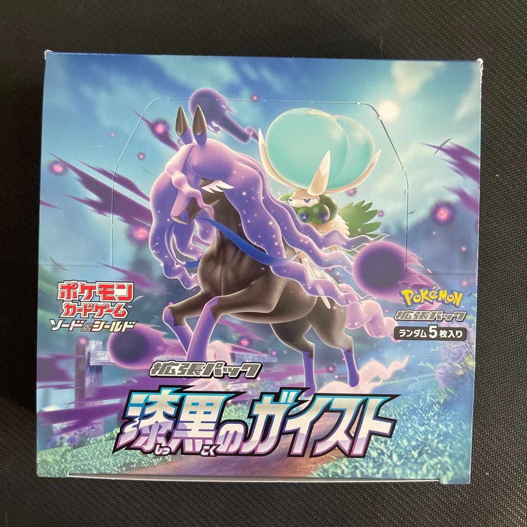 No Shrink] Jet-Black Geist 30 packs for 1 box