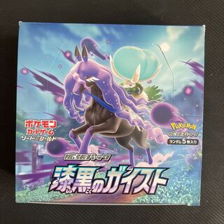 No Shrink] Jet-Black Geist 30 packs for 1 box