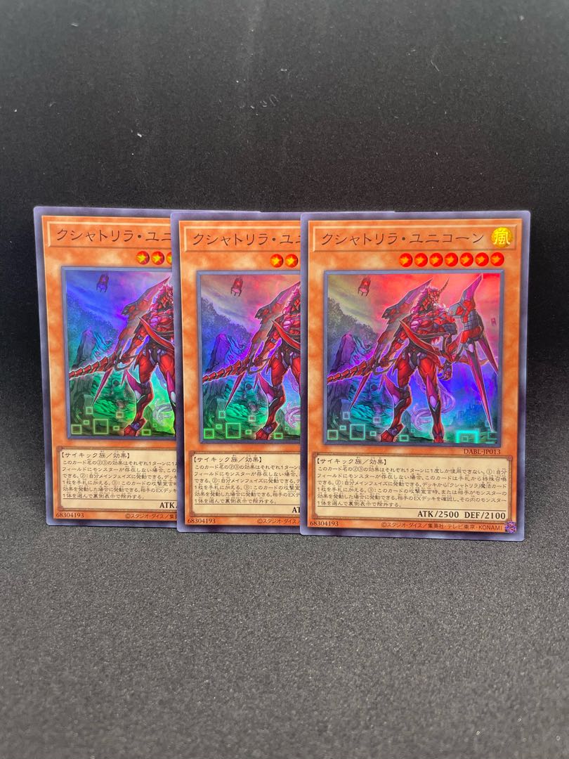 Kshatrira Unicorn Super Rare JP013 Set of 3