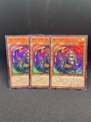 蟲の忍者-蜜 スーパーレア JP016 ３枚セット