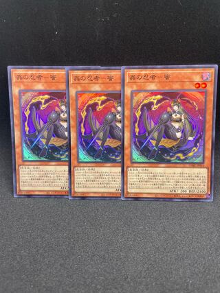 蟲の忍者-蜜 スーパーレア JP016 ３枚セット