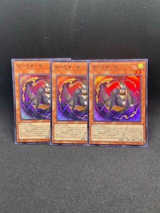 蟲の忍者-蜜 スーパーレア JP016 ３枚セット