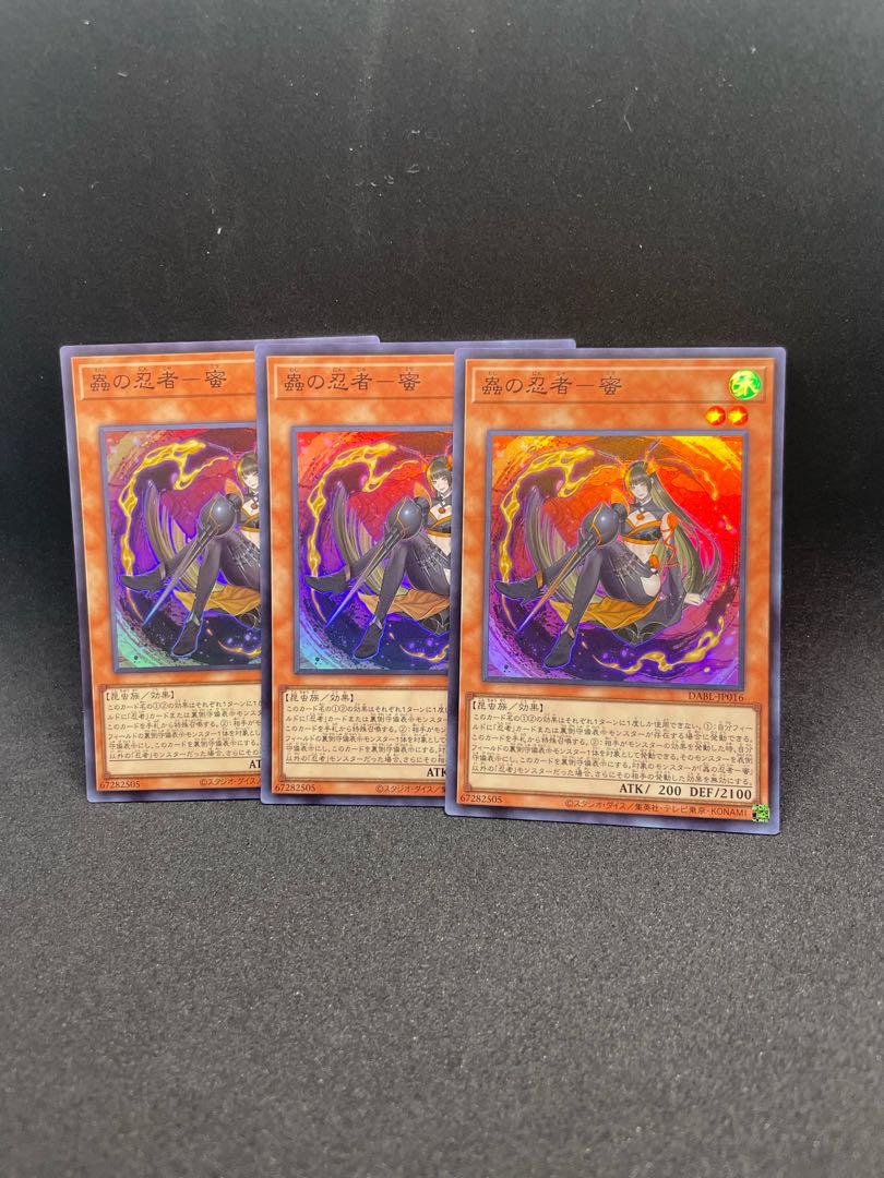 Mushi-ninja - honey Super Rare JP016 Set of 3