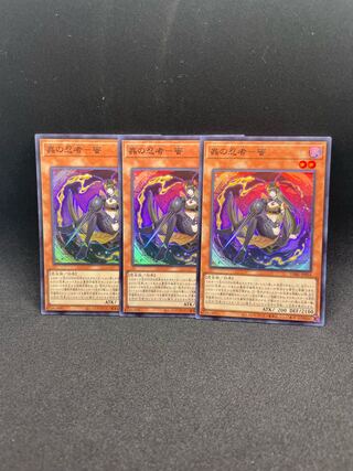 蟲の忍者-蜜 スーパーレア JP016 ３枚セット