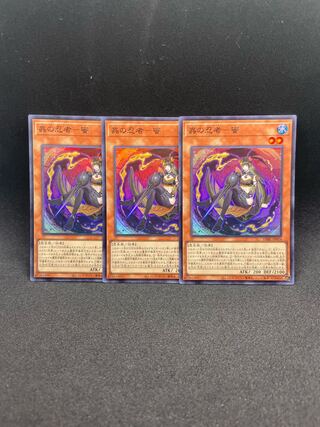 蟲の忍者-蜜 スーパーレア JP016 ３枚セット