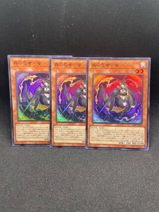 蟲の忍者-蜜 スーパーレア JP016 ３枚セット