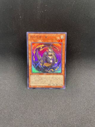 蟲の忍者-蜜 スーパーレア JP016